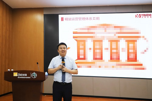 【優(yōu)制咨詢精益項目】華潤集團(tuán)旗下雙鶴利民藥業(yè)《精益運營II期：精益TPM》項目啟動報道