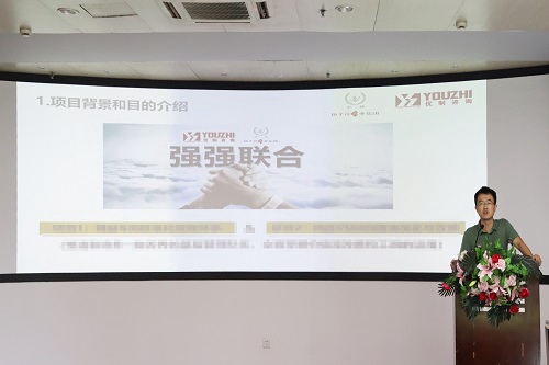 【優制咨詢精益項目】揚子江集團江蘇紫龍藥業《精益運營I期：精益車間標準化與VSM》項目啟動