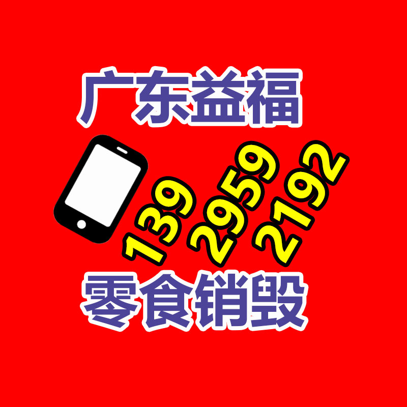 銷(xiāo)毀處理公司