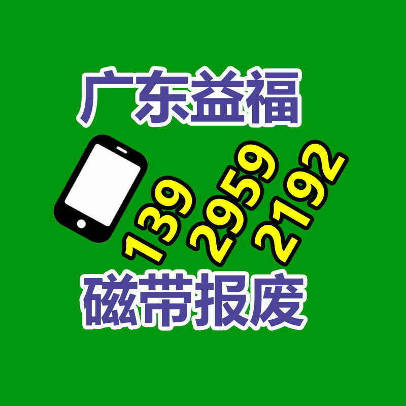 產(chǎn)品銷(xiāo)毀方式