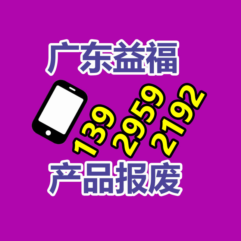 假冒偽劣產(chǎn)品銷(xiāo)毀現(xiàn)場(chǎng)