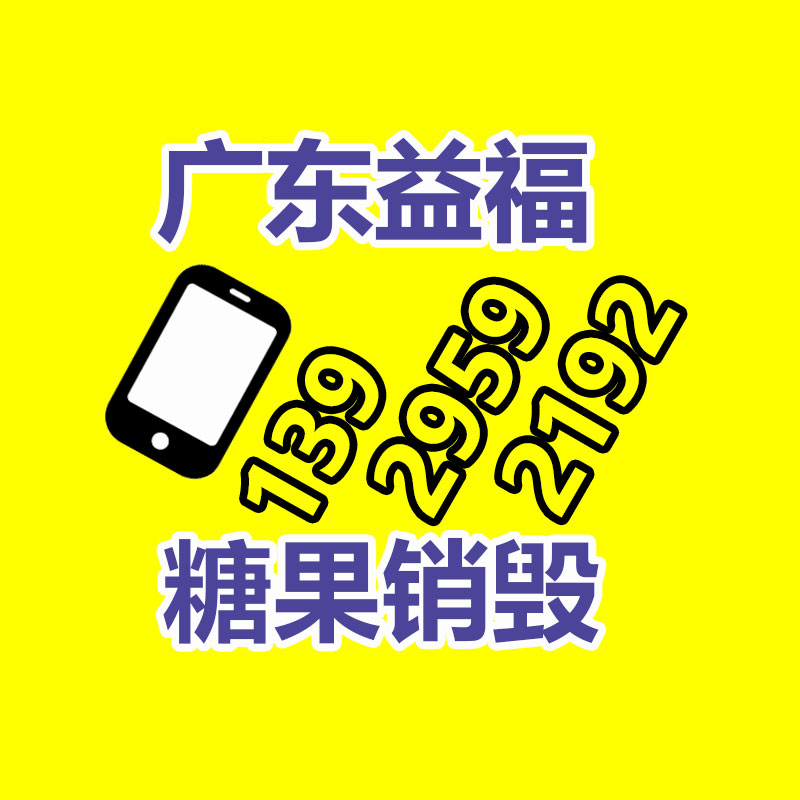 廣州銷(xiāo)毀公司怎么樣